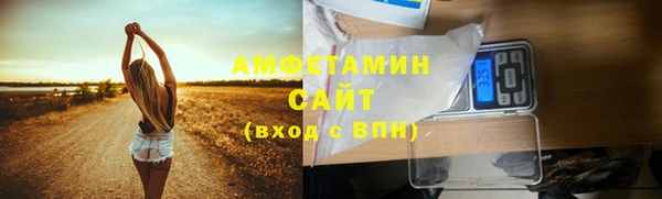 экстази Богородск