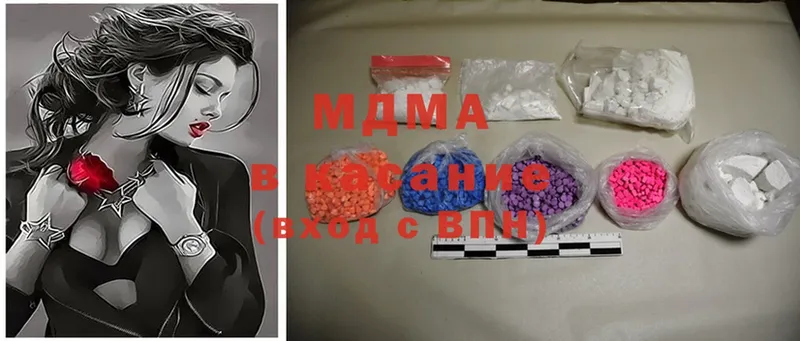 MDMA VHQ  Рассказово 